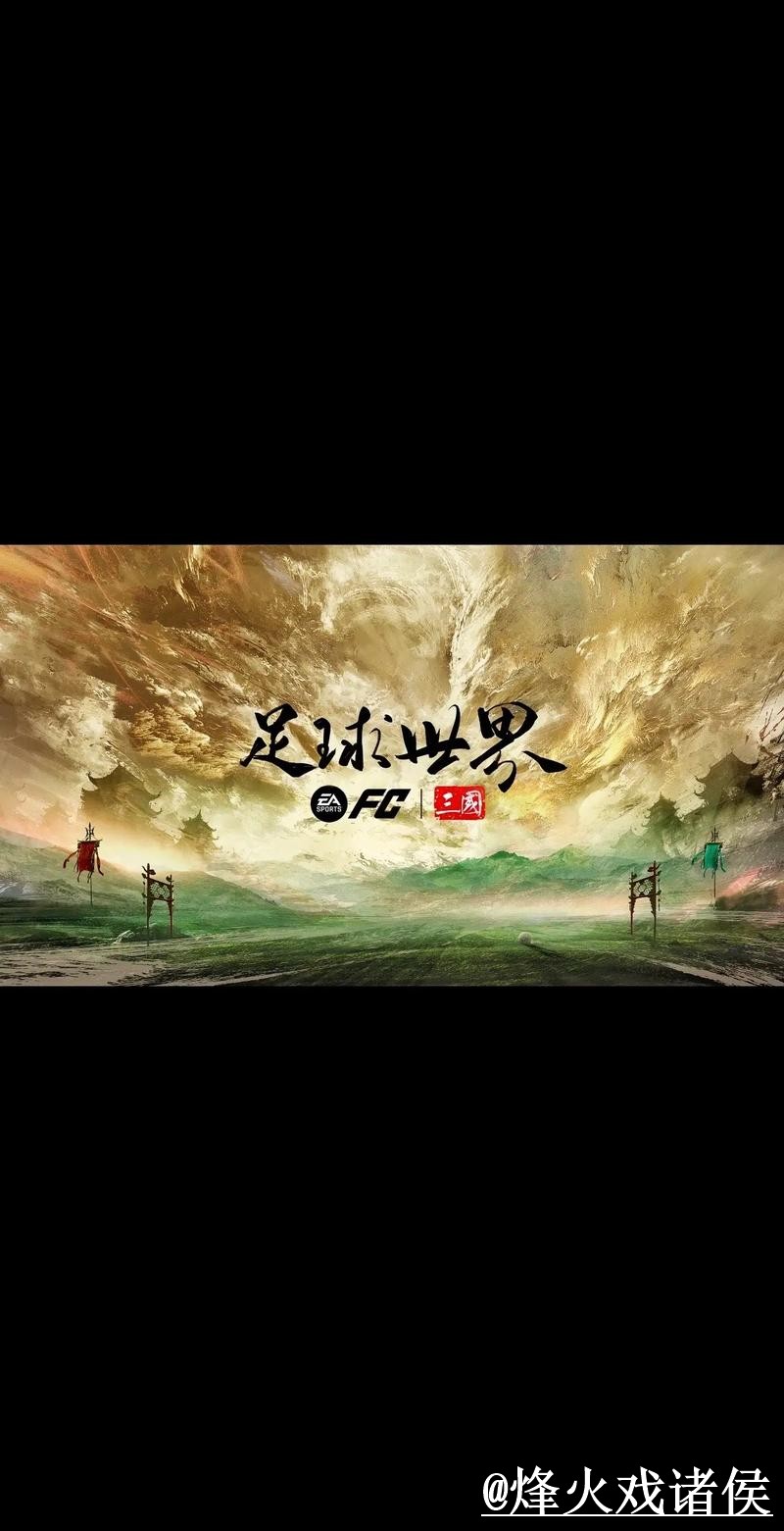 2026世界杯竞猜入口地址最新发布