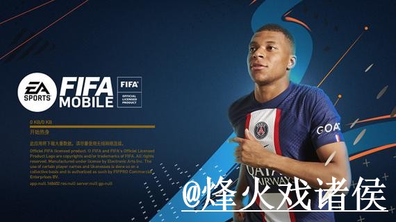 免费下载热门世界杯预测指南 免费下载热门世界杯预测指南